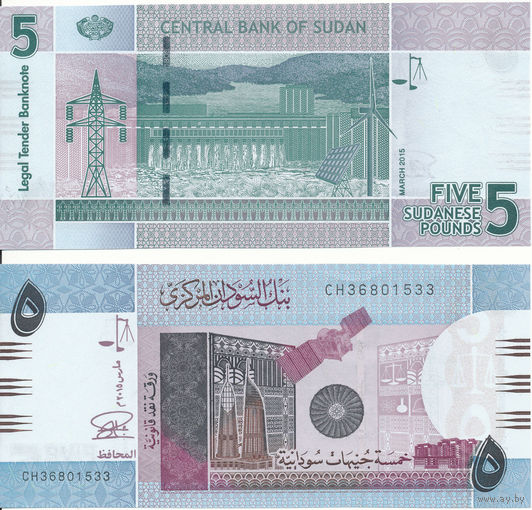 Судан 5 фунтов образца 2015 года UNC p72c