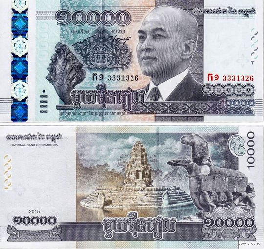 Камбоджа 10000 риелей 2015 год UNC