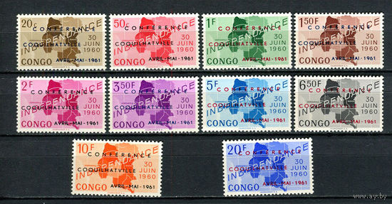 Конго (Заир) - 1961 - Конференция в Кокийявиле (Мбандаку). Надпечатка CONFERENCE COQUILHATVILLE AVRIL-MAI 1961- [Mi. 49-58] - полная серия - 10 марок. MNH. (Лот 147BT)