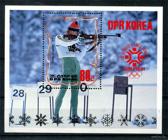 Северная Корея - 1984г. - Зимние Олимпийские игры - полная серия, MNH [Mi bl. 174] - 1 блок