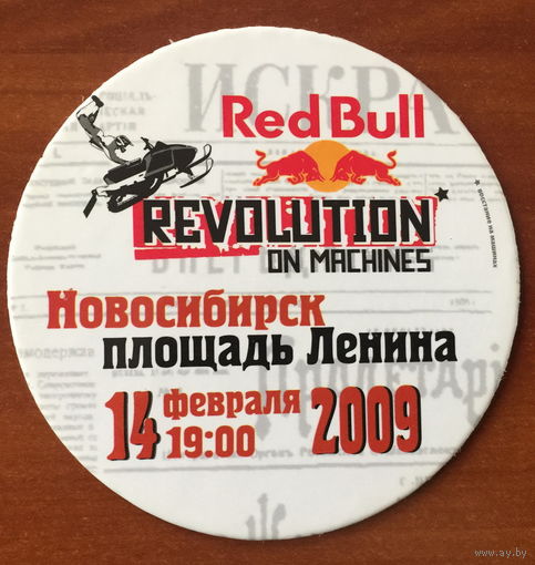Подставка под напиток Red Bull /Россия/