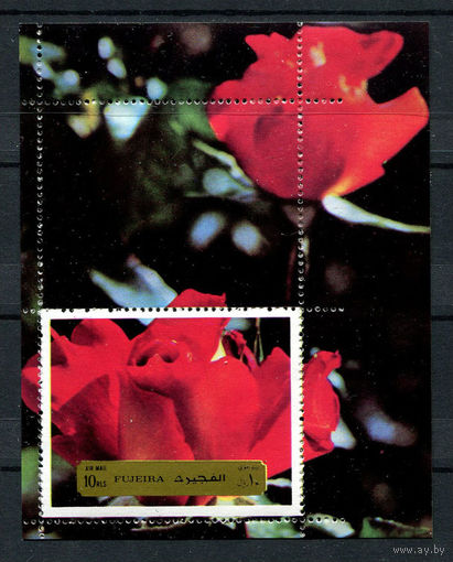 Фуджейра - 1972 - Розы - [Mi. bl. 121] - 1 блок. MNH.