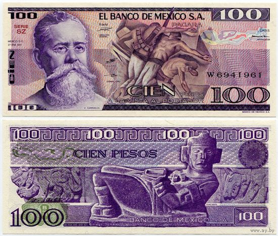 Мексика. 100 песо (образца 27.01.1981 года, P74a, подпись 2, зелёная печать, UNC)