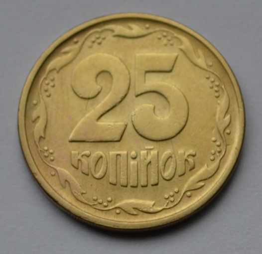 Украина, 25 копеек  1994 г.