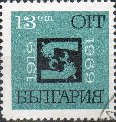 Болгария 1969    50-летие Международной организации труда