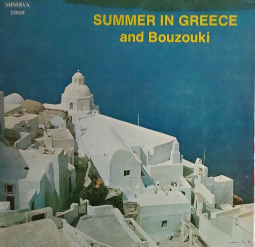 Summer In Greece.  1973, Minerva, LP, EX, Greece