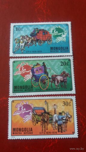 Монголия 1974 3м