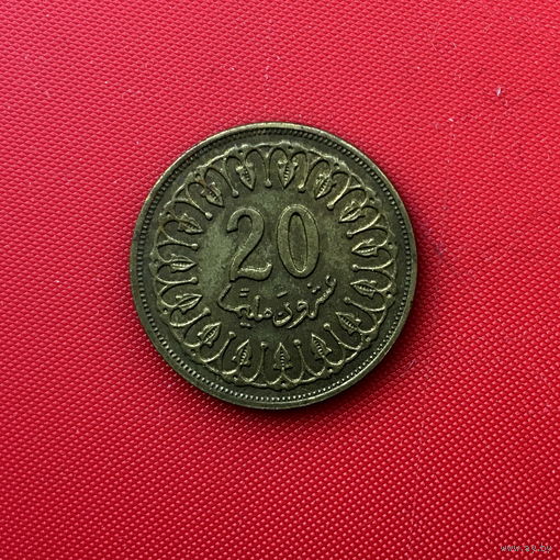59-21 Тунис, 20 миллимов 1996 г.