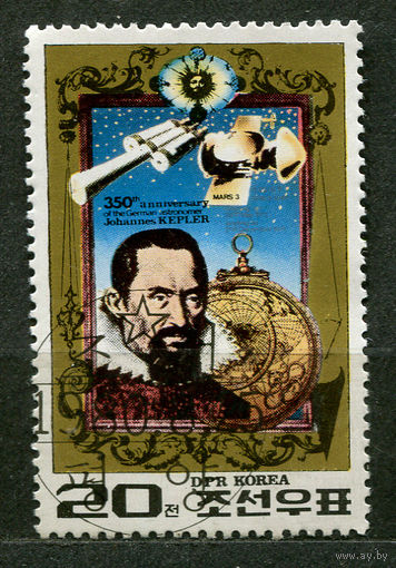 Космос. Астроном Иоганн Кеплер. Северная Корея. 1980