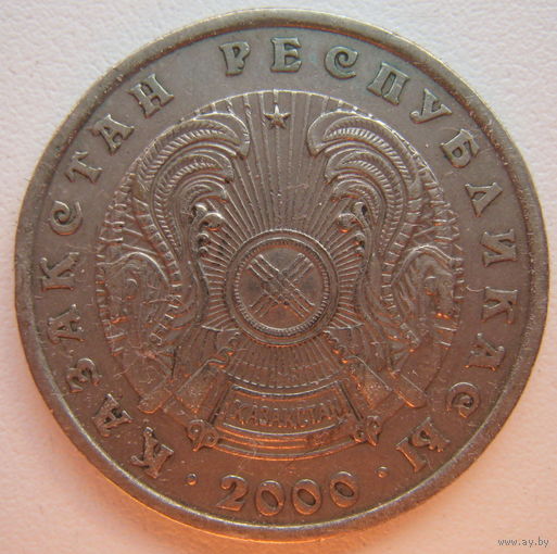 Казахстан 50 тенге 2000 г.