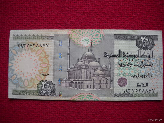 Египет 20 фунтов