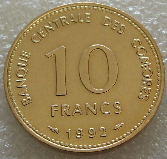 Коморские острова. 10 франков 1992 год KM#17