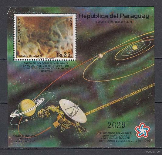 Космос. Исследование Марса. Парагвай. 1977. 1 блок. Michel N бл307 (45,0 е).