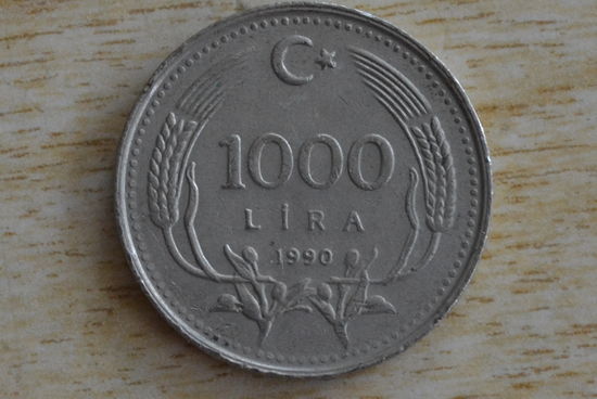 Турция 1000 лир 1990