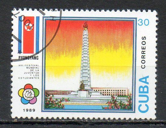Фестиваль молодёжи Куба 1989 год серия из 1 марки