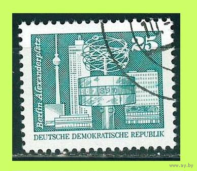 ГДР-1980_(U) (2521). Соцстроительство в ГДР. 3-й стандарт (VIII выпуск)