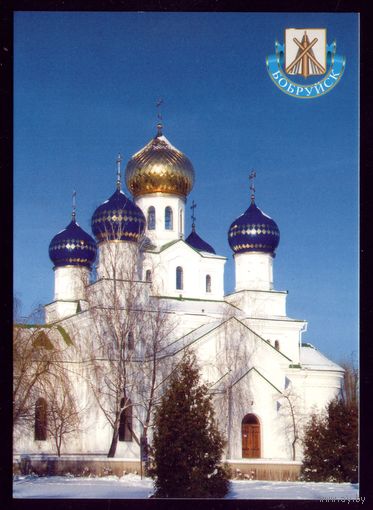 Бобруйск Свято-Никольская церковь