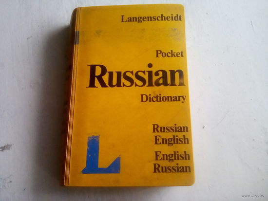 Langenscheidt's Pocket Russian Dictionary. Russian-English. English-Russian, 2000.  - 592 p.