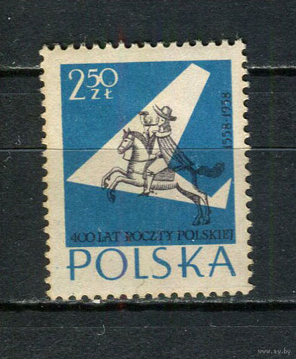 Польша - 1958 - 400-летие польской почты - [Mi. 1045] - полная серия - 1 марка. MNH.  (Лот 97ES)-T5P16