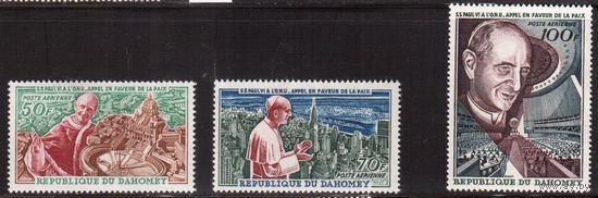 Дагомея-1966,(Мих.282-284)  **  , Личности, Папа Римский(полная серия)