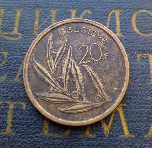 20 франков 1980 Бельгия #02