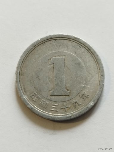 Япония 1 йена 1964
