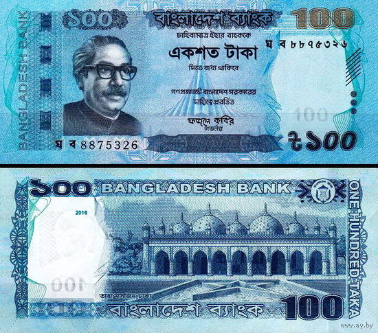 Бангладеш  100 така   2021 год   UNC