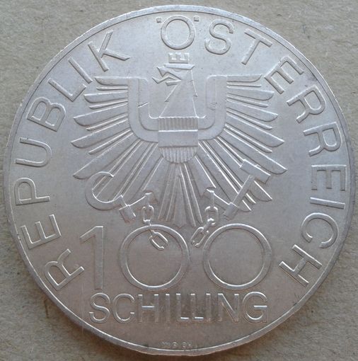 Австрия, 100 шилингов, 1979 год,