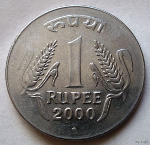 1 рупи 2000 Индия