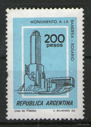 Аргентина. Чистая. Лот-54