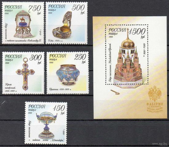 Россия 1995 год искусство Ювелирные изделия фирмы Фаберже **  (236-241) серия  5 марок и 1 блок