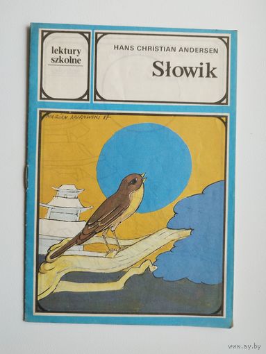 Hans Christian Andersen. SLOWIK // Х.К. Андерсен. Соловей // Детская книга на польском языке