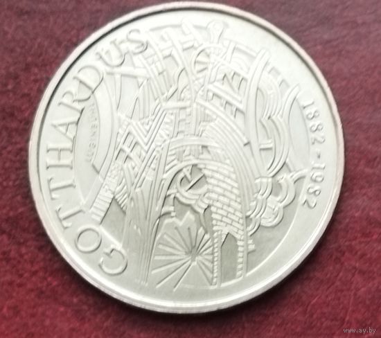 Швейцария 5 франков, 1982 100 лет со дня открытия Готардского туннеля