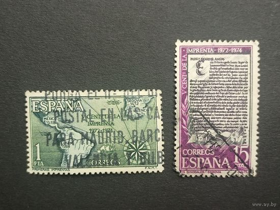 Испания 1973. 500-летие печати в Испании