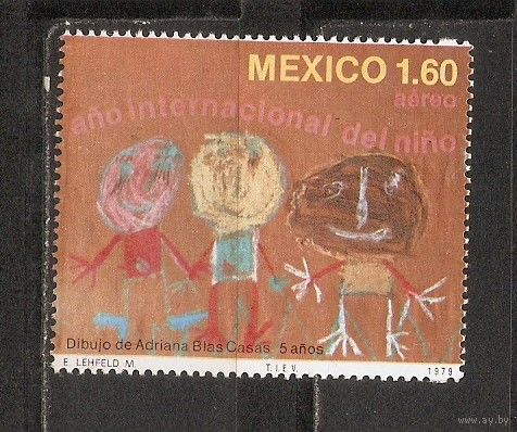 КГ Мексика 1979 Рисунок