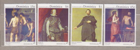 Живопись картины культура Международная выставка почтовых марок "Гранада '92" - Гранада, Испания - Искусство Диего Родригеса Веласкеса Доминика 1992 год   лот 1078   ЧИСТАЯ менее 24% от каталога