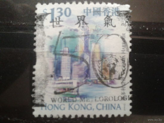 Гонконг 1999 стандарт