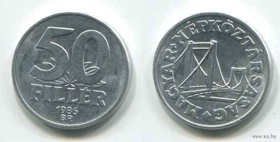 Венгрия. 50 филлеров (1986, aUNC)