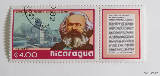 Никарагуа 1982. 100-летие со дня смерти Карла Маркса, 1818-1883. Полная серия. С купоном