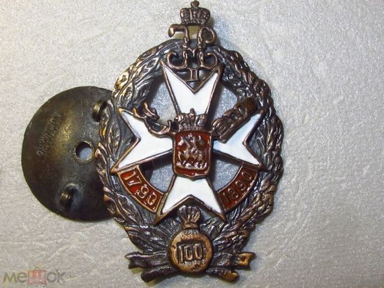 Царский полковой знак 8 гренадерского Московского Великого Герцога Мекленбург - Шверинского Фридриха полка