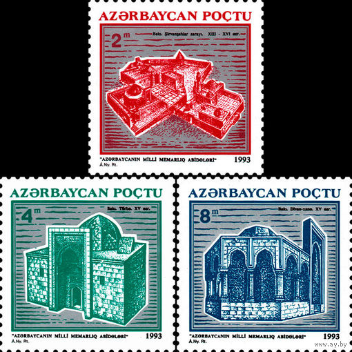Архитектурные памятники Азербайджан 1994 год серия из 3-х марок