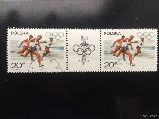 Польша 1967 год. Олимпиада-68 в Мехико (сцепка из 2 марок с купоном)