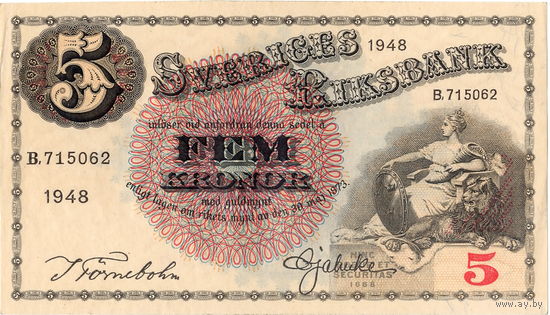 Швеция, 5 крон, 1948 г., aUNC