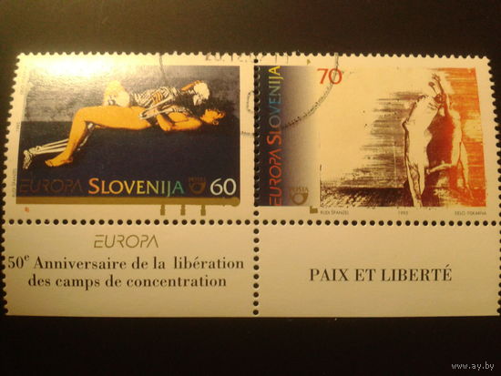 Словения 1995г. Европа мир и свобода