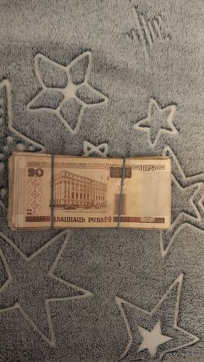 20 рублей 2000
