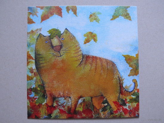 Современная открытка, Ерашевич Елена, Кленовый кот; чистая.