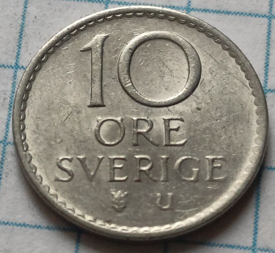 Швеция 10 эре, 1972      ( 2-2-10 )
