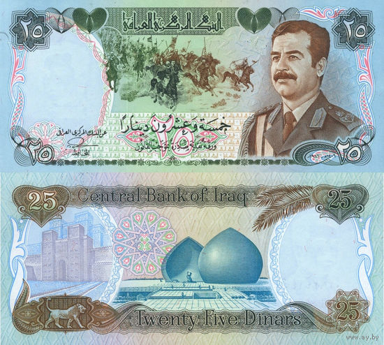 Ирак 25 Динар 1986 UNС 365-371