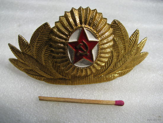 Кокарда офицерская парадная ВС СССР