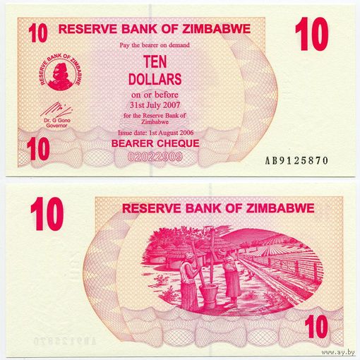 Зимбабве. 10 долларов (образца 2006 года, P39, UNC)